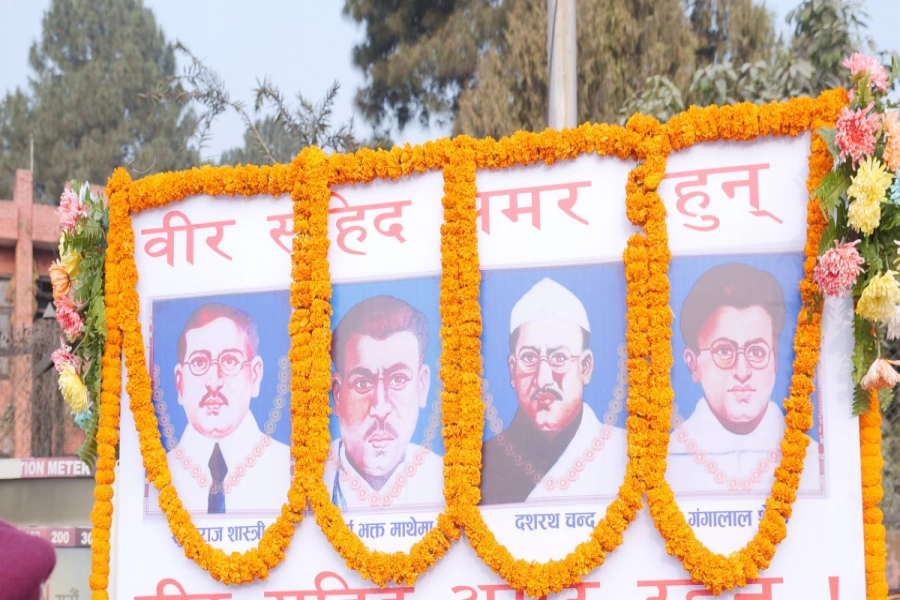 Martyr Day-1769748974.webp